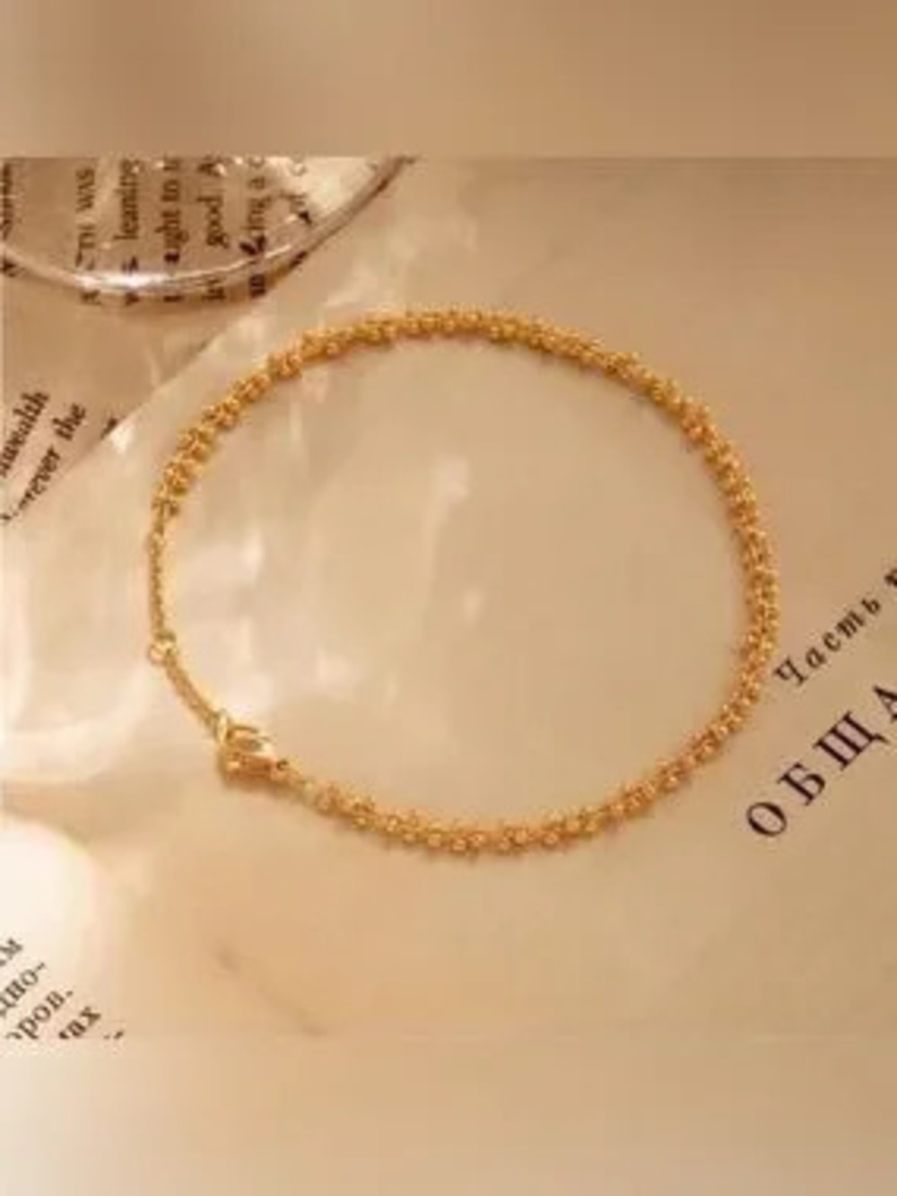 14k Gold Plated Beaded Chain Bracelet